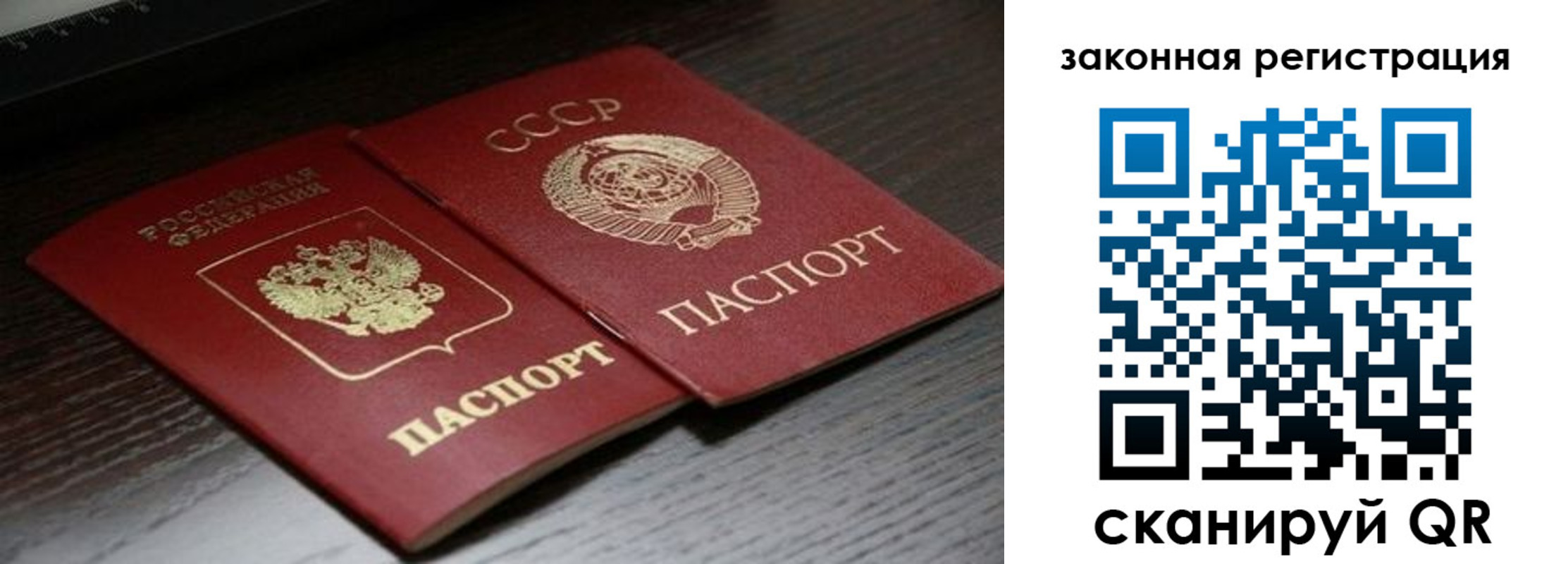 прописка поиск в Ленинск-Кузнецком