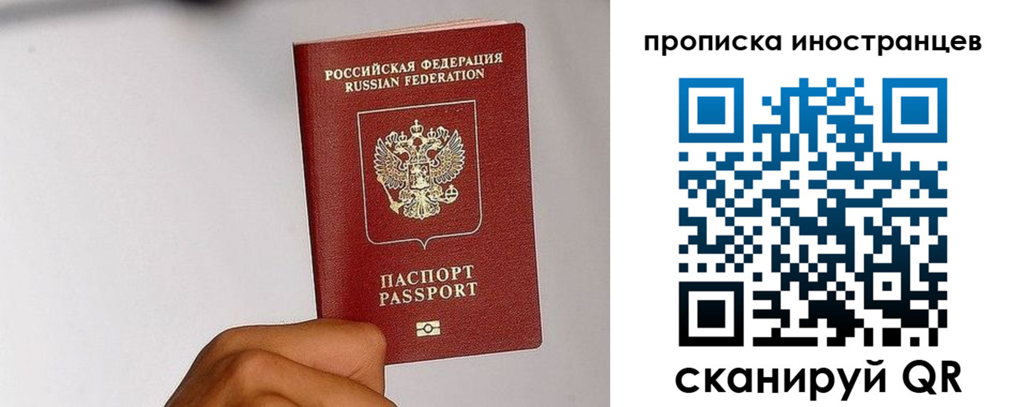 временная регистрация 2025 в Ленинск-Кузнецком