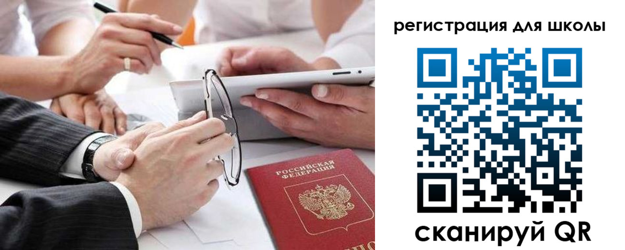 регистрация в Ленинск-Кузнецком