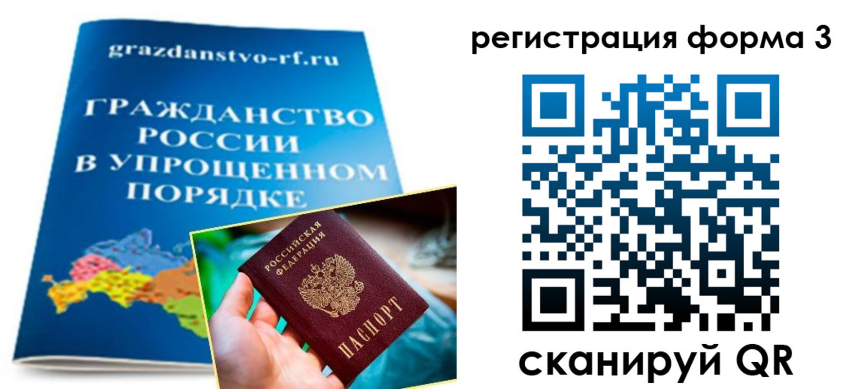 прописка регистрация в Ленинск-Кузнецком